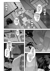 [Butcha-U] Triple Docking! [Digital]