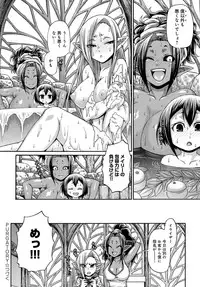 COMIC Anthurium 2018-02 [Digital]