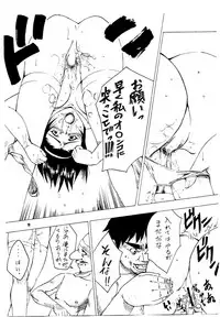 (C61) [Sasaki Yasiki (Sasa)] BARET x BARET (Cowboy Bebop)