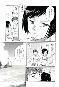 [Mutsuki Tsutomu] Romance Jigoku - An Abyss of Romance