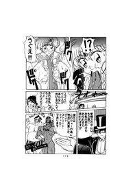 [Global One (MARO)] Sadistic - Tenkuu no Shou - (Various)