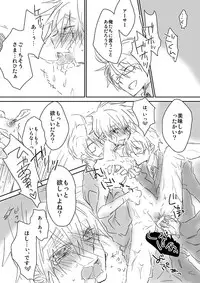 [Dokuichi] 眉毛♥陵辱♀