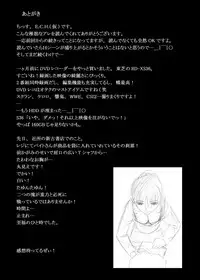 [Maniac Street (E.C.H)] ebuange 8 (Neon Genesis Evangelion)