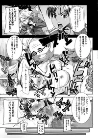 [Tanaka Aji] Dakare mashita...Ato...Ne...Ni---