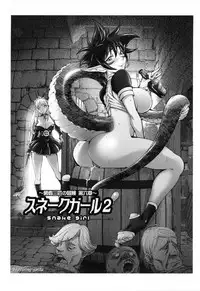 [Kon-Kit] Yurushite Anata... [Decensored]