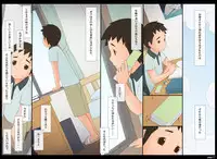 [Ponpharse] Ponpharse - Tokubetsu Hen