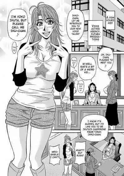 [Ozaki Akira] Hitozuma Seiyuu Ikuko-san Ch. 1-7 [English] [Digital]