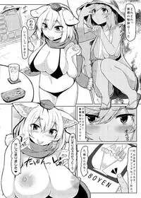 [Nukidokoro. (Roteri)] KKMK OMNIBUS (Touhou Project)