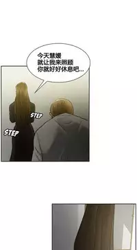 [TEAM.serious] 岳母家的刺激生活 1-21 [Chinese] [sp个人复制粘贴汉化]