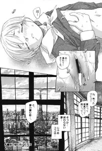 [Anthology] PetaFeti. 16 [Digital]