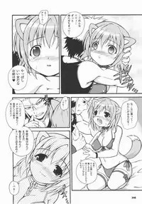 Comic Unreal 2007-12 Vol. 10