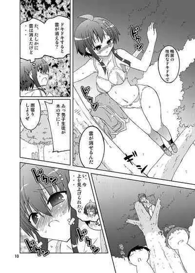 [Funanori House (Suihei Kiki)] Mika ni Harassment - Mika ni "Kamoi-san wa Doki Doki-shitai" no Sekai