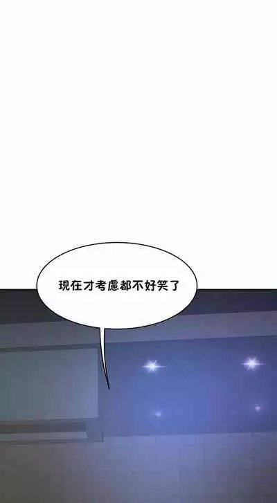 （周6）性教育 1-45 中文翻译（更新中）