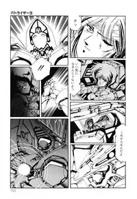 [Aran Rei] Patoraiza3 vol.2