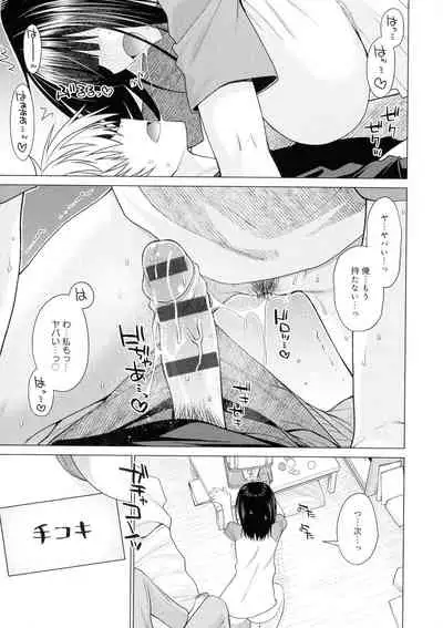 [Miyashiro Sousuke] Kuroiro Glamorous