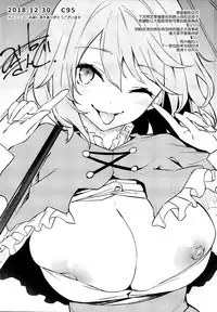 (C95) [Anmitsuyomogitei (Michiking)] Inemuri Jouzu no Daitoshokan (Touhou Project) [Chinese] [屏幕脏了汉化组]