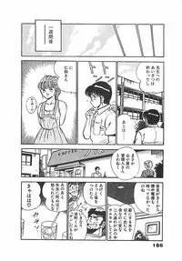 [Maakou] Chokotto Love