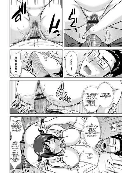 Haha Shimai Donburi | Tumble with my Mother and her Sister