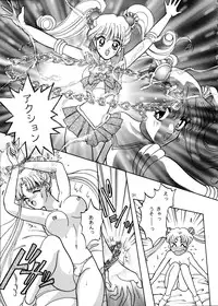 (C48) [Jennys Jimusho (BAKEDANUKI)] I KNOW MINAKO (Bishoujo Senshi Sailor Moon)