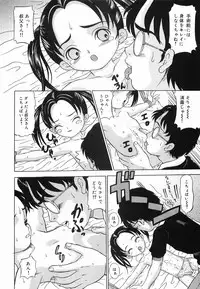 [Mikoto] Hime Matsuri (It is a girl and the festival)