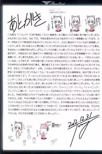 (C83) [T2 ART WORKS (Tony Taka)] Recollect [Decensored]