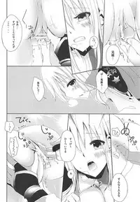 (C80) [momoirohoppe (Rei)] SDH (Shin Sangoku Musou)