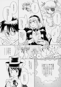 [Onegai Cheesecake] Hoshizora no Dress (Rozen Maiden)