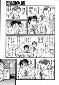 Young Comic 2013-05