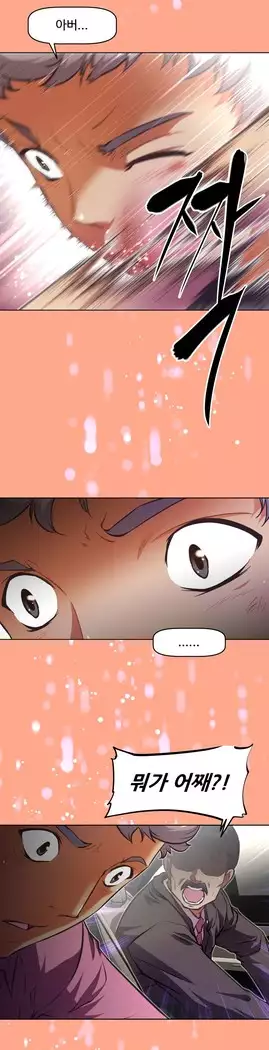 Brawling Go Ch.53-65