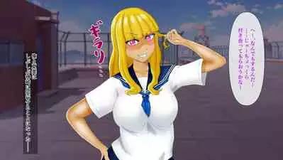 幼なじみが目の前で～屈辱の鬱勃起～