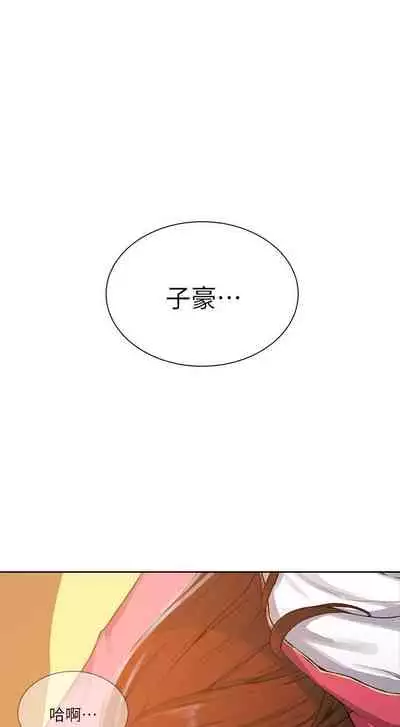 LECCION SECRETA 62-90 CHI(MANHWAROSHIXP)