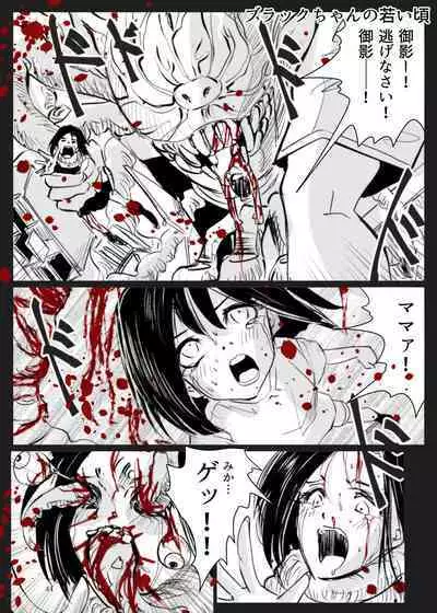 Heropine Sentai Pinch Ranger