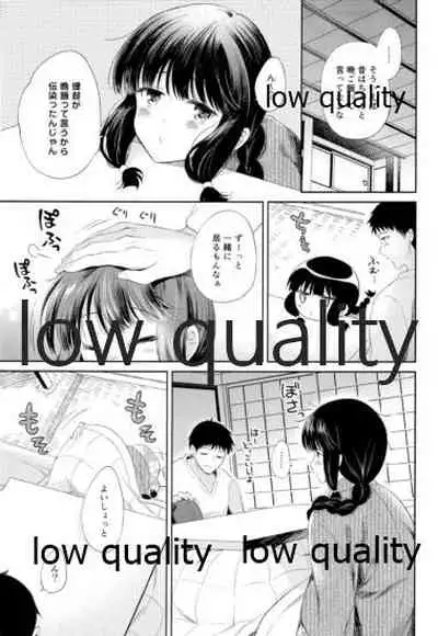 Kitakami-san to Teitoku ga Isshoni Kurasu Ohanashi Soushuuhen