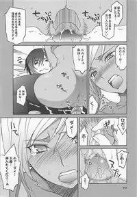 (COMIC1☆7) [Wagamama Dou (Syowmaru, NIO)] Wagamama Antholo (Various)