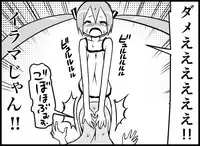 [Toilet Kago] Miku Miku Reaction 116-186 {END} (Vocaloid)