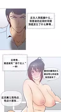 HouseHold Affairs 【卞赤鲤个人汉化】1~30话(持续更新中)