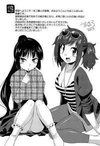 [Utamaro] Yuukaku-bu e Youkoso! - Welcome to YUKAKU club