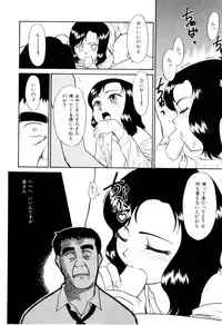 [Miyauchi Takeshi (Nekogen)] NEWS/CASTER