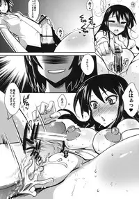 (C79) [YOMOTHUHIRASAKA (bbsacon)] Kaichou wa Onapet (Seitokai Yakuindomo)