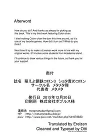 [Metametadan (Metameta)] Shota Seme Colon (Choujuu Sentai Liveman) [English] [Erelzen] [Digital]