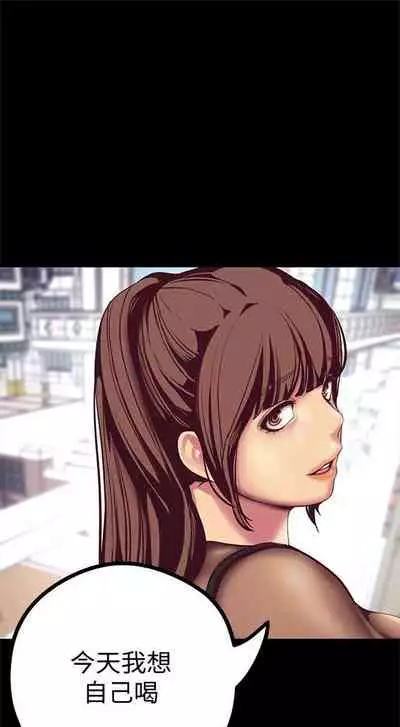 （周1）美丽新世界 1-65 中文翻译 （更新中）