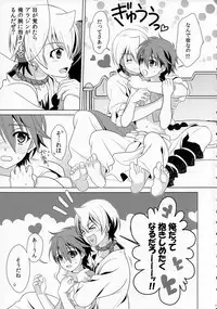 (C84) [Kanyou Shounen (URA)] Magical Zundoko Fire (Magi: The Labyrinth of Magic)