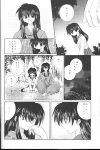 (C61) [Sakurakan (Seriou Sakura)] Bliss of Clover (Inuyasha)