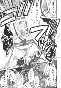 (COMIC1☆9) [Takane no Hanazono (Takane Nohana)] Ihou Salvage! (Kantai Collection -KanColle-)