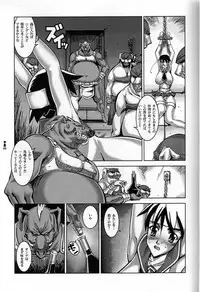 (CR33) [HGH (HG Chagawa)] Slave Knight 01 - Two Heads Master