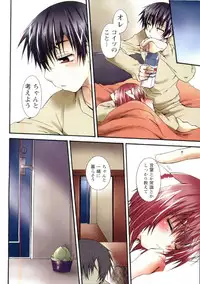 [Kurosaki Kotora] Koneko Aiiku Diary