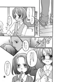 [HONEY QP (Inochi Wazuka)] M-o. o Produce [Digital]