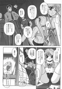 Comic Unreal 2007-12 Vol. 10