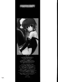 (C58) [Dieppe Factory (Alpine)] DOUBLE FANTASY (Comic Party)