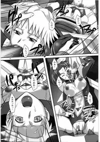 [Kigeki Banzai (Suzuhara Kouki)] Kokoro e Todoke (Mai-Otome)